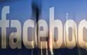 Facebook: Λανσάρει εφαρμογή για σερφάρισμα χωρίς ηλεκτρονικά ίχνη