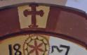 Το ιστορικό μοναστήρι της Αγίας Αικατερίνης στους Καταρράκτες Τζουμέρκων Άρτας [photos + video] - Φωτογραφία 18