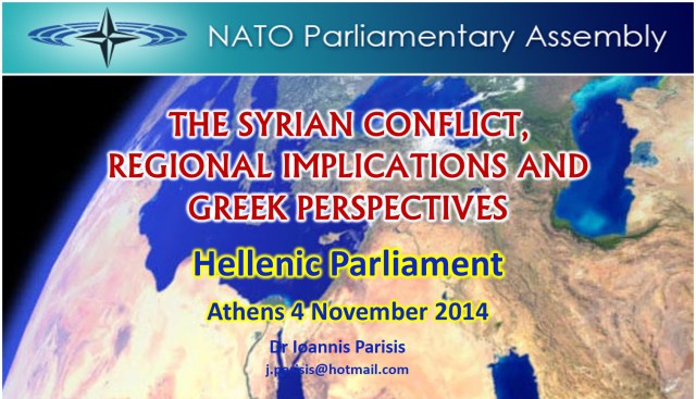 Η Συριακή σύγκρουση, Περιφερειακές επιπτώσεις και Ελληνικές προοπτικές - Φωτογραφία 1