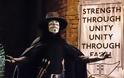Αυτή είναι η αληθινή ιστορία πίσω από το V for Vendetta [photos]