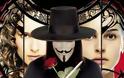 Αυτή είναι η αληθινή ιστορία πίσω από το V for Vendetta [photos] - Φωτογραφία 3