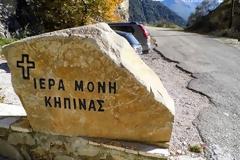 Στο λαξευμένο σε ένα βράχο στα Τζουμέρκα μοναστήρι της Παναγίας Κηπίνας [photos]