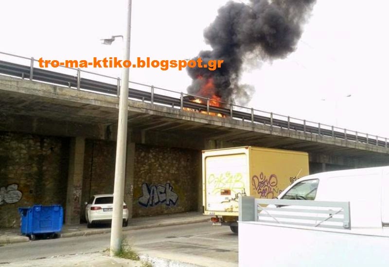 ΤΩΡΑ: Αυτοκίνητο στις φλόγες στην Εθνική Οδό  Αθηνών - Λαμίας - Φωτογραφία 2
