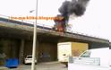 ΤΩΡΑ: Αυτοκίνητο στις φλόγες στην Εθνική Οδό  Αθηνών - Λαμίας - Φωτογραφία 2