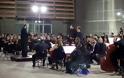 Συναυλία - Αφιέρωμα της Συμφωνικής Ορχήστρας Δ.Α. στο συνθέτη Δημήτρη Δραγατάκη