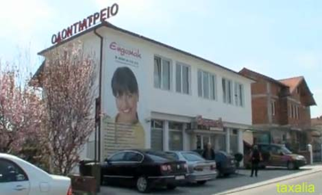 Η επικίνδυνη οδοντιατρική βιομηχανία στην ΠΓΔΜ - Πώς προσελκύουν τους βορειοελλαδίτες και οι κίνδυνοι - Φωτογραφία 4