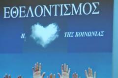 O ΜΓΣ Εθνικός Αλεξ/πολης τίμησε τους ΕΘΕΛΟΝΤΕΣ του RUNGREECEτης Αλεξ/πολης και δημιούργησε την ΤΡΑΠΕΖΑ εθελοντών του Εθνικού