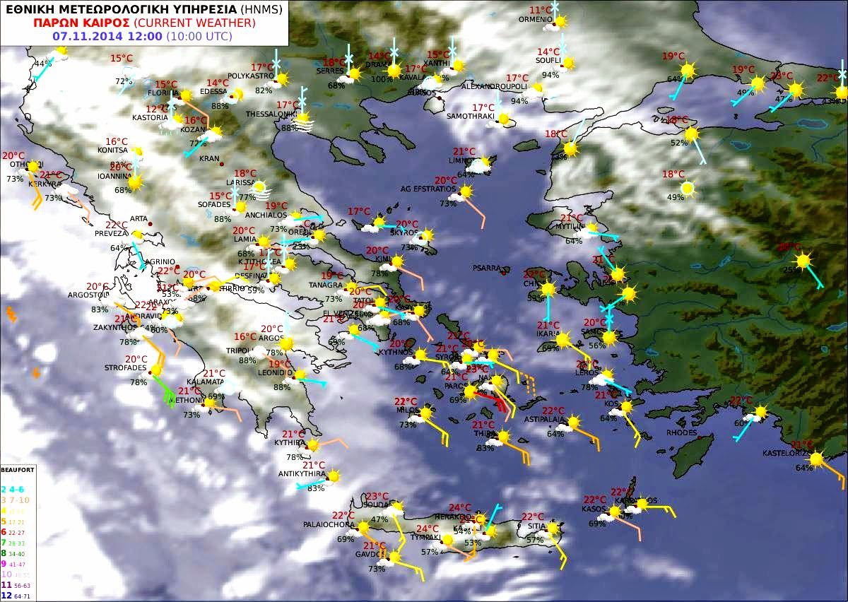 ΑΠΟ ΤΟ ΜΕΣΗΜΕΡΙ Ραγδαία επιδείνωση του καιρού - Ερχονται ισχυρές καταιγίδες και θυελλώδεις άνεμοι - Φωτογραφία 2