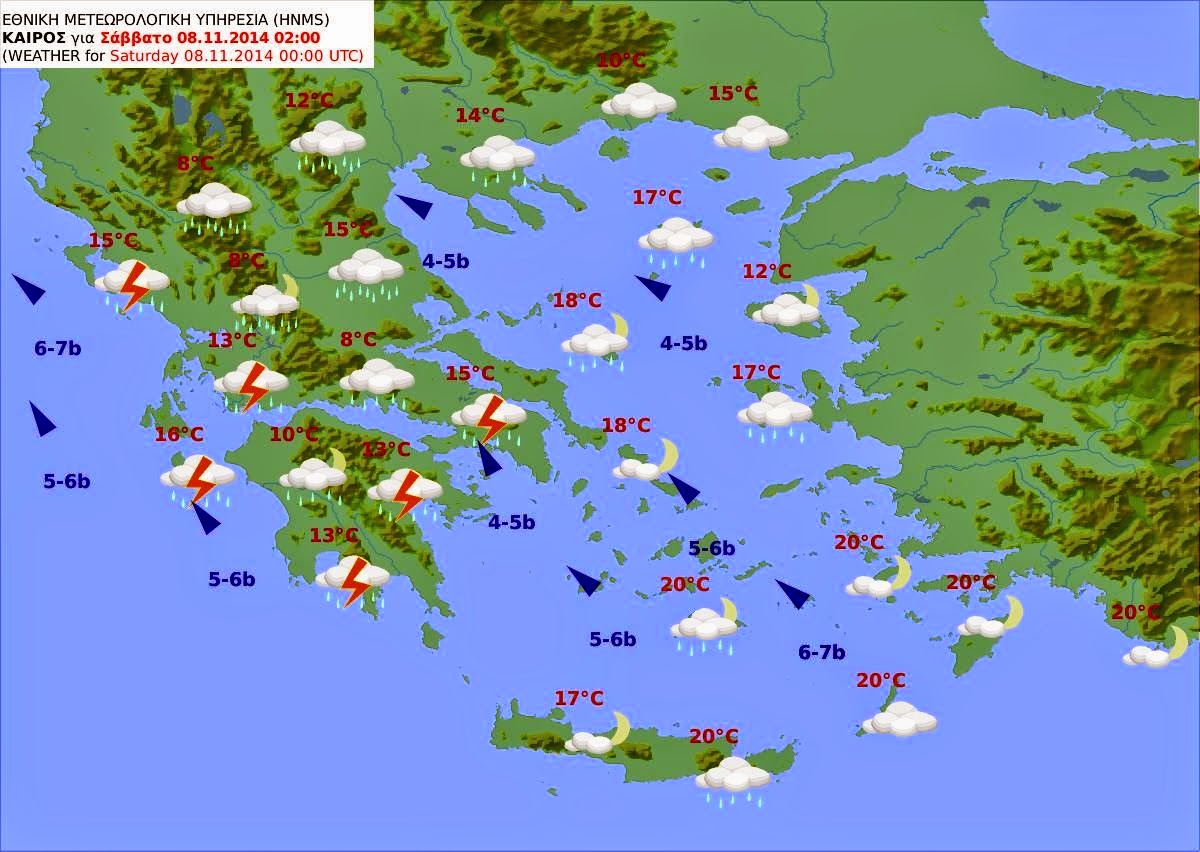 ΑΠΟ ΤΟ ΜΕΣΗΜΕΡΙ Ραγδαία επιδείνωση του καιρού - Ερχονται ισχυρές καταιγίδες και θυελλώδεις άνεμοι - Φωτογραφία 3