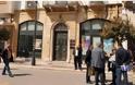 Πάτρα: Την πρόσληψη τους στα ανάδοχα τραπεζικά καταστήματα διεκδικούν οι εργαζόμενοι της Αχαϊκής