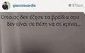 Δείτε το άγριο ξέσπασμα του Γιάννη Βαρδή στο Instagram...[photo] - Φωτογραφία 2