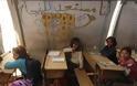 Συρία: Έκλεισε τα σχολεία στην Ντέιρ Αλ Ζορ το Ισλαμικό Κράτος - Τέλος σε φυσική, χημειά και σύνθετα μαθηματικά