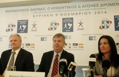 Όλγα Κεφαλογιάννη: Εκδηλώσεις όπως ο Μαραθώνιος της Αθήνας αποδεικνύουν ότι η Ελλάδα μπορεί να φιλοξενήσει τουρίστες και τους 12 μήνες του χρόνου - Φωτογραφία 1
