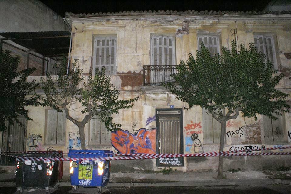 Αίγιο: Ρωγμές σε τοίχους και σπασμένες τζαμαρίες άφησαν τα 4,8 Ρίχτερ - Δείτε φωτο - Φωτογραφία 1