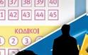Οργιάζουν οι φήμες: Αλβανός κέρδισε το Τζόκερ των 9,2 εκατ.ευρώ στους Γαλατάδες;