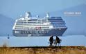 700 τουρίστες με κρουαζιερόπλοιο στο Ναύπλιο