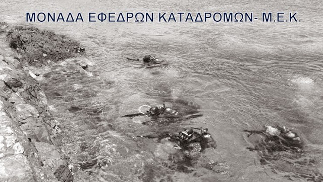 Μονάδα Εφέδρων Καταδρομών Μ.Ε.Κ. - Ασκήσεις σύντομα σε όλη την Ελλάδα - Φωτογραφία 6