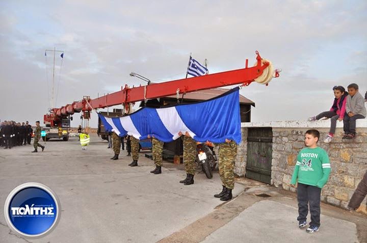 Έπαρση της σημαίας 150 τ.μ. στο λιμάνι της Χίου - Εντυπωσιακή και υπερήφανη [video + photos] - Φωτογραφία 2