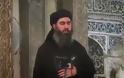Αρνείται το Πεντάγωνο πως τραυμάτισε τον ιρακινό τζιχαντιστή Αλ Μπαγκντάντι