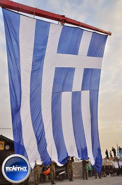 ΕΝΤΥΠΩΣΙΑΚΗ ΚΑΙ ΥΠΕΡΗΦΑΝΗ. Έπαρση σημαίας 150 τ.μ. στο λιμάνι της Χίου - Φωτογραφία 2
