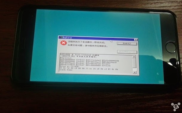 Βάλτε τα Windows 98 στο iPhone σας χωρίς jailbreak - Φωτογραφία 2