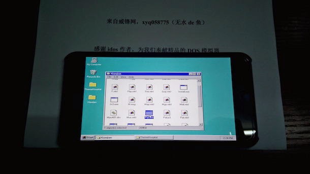 Βάλτε τα Windows 98 στο iPhone σας χωρίς jailbreak - Φωτογραφία 3