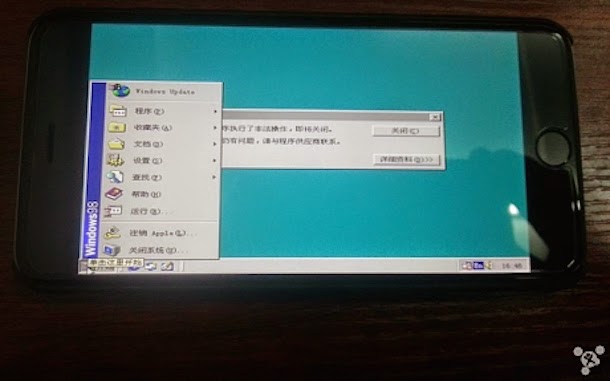 Βάλτε τα Windows 98 στο iPhone σας χωρίς jailbreak - Φωτογραφία 5