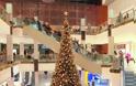 Γερμανία: Ποσό ρεκόρ αναμένεται να ξοδέψουν οι καταναλωτές τα Χριστούγεννα