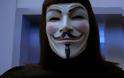 Η πραγματική ιστορία πίσω από το V for Vendetta