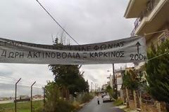 ''Έφυγε και μας άφησε κεραία κινητής τηλεφωνίας''!