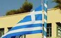 Ανήλικος μπήκε σε σχολείο και κατέβασε την Ελληνική Σημαία...