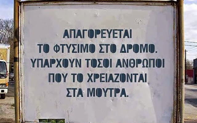 ΔΕΙΤΕ: Μαργαριτάρια παντός τύπου για να τα βλέπεις και να κλαις! [photos] - Φωτογραφία 4