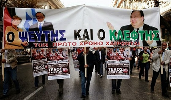 ΤΑ ΜΕΓΑΛΑ ΨΕΜΑΤΑ ΤΗΣ ΚΥΒΕΡΝΗΣΗΣ - Φωτογραφία 2