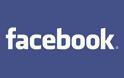 Νέα καταπληκτική εφαρμογή στο Facebook - Σίγουρα θα σας ξετρελάνει