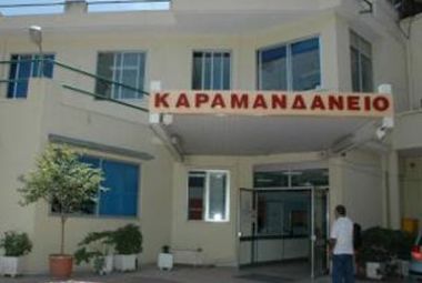 ΠΑΤΡΑ: Κινδυνεύει να... κλείσει χειρουργείο του Καραμανδανείου Νοσοκομείου Παίδων, από απόφαση μετακίνησης νοσηλευτών! - Φωτογραφία 1