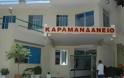 ΠΑΤΡΑ: Κινδυνεύει να... κλείσει χειρουργείο του Καραμανδανείου Νοσοκομείου Παίδων, από απόφαση μετακίνησης νοσηλευτών!