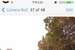 Photo Info: Cydia tweak free....όλες οι πληροφορίες των εικόνων σας