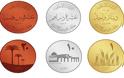 Το Ισλαμικό Κράτος κόβει χρυσά, ασημένια και χάλκινα νομίσματα