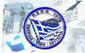 ΠΕΟΦ Θεσσαλονίκης: Εκδηλώσεις καταδίκης του ψευδοκράτους
