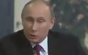 Ο δημοσιογράφος ρωτάει τον Πούτιν αν θα κάνει πίσω στο θέμα της Ουκρανίας... [video]