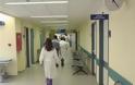 19 εκατομμύρια ευρώ στα νοσοκομεία της επαρχίας