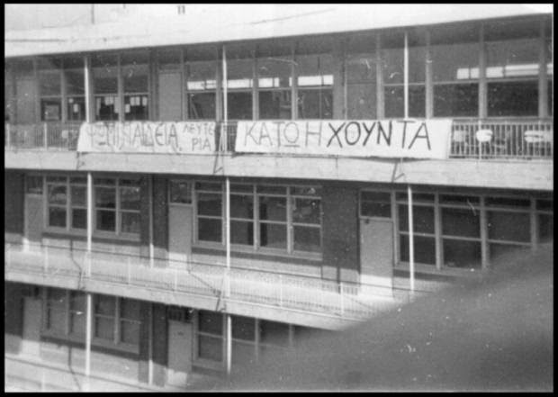 Πάτρα 1973: Αυτοί που έζησαν την εξέγερση των φοιτητών στο Παράρτημα του Πανεπιστημίου -  Oι ανεπανάληπτες στιγμές στο κέντρο της πόλης - Φωτογραφία 7