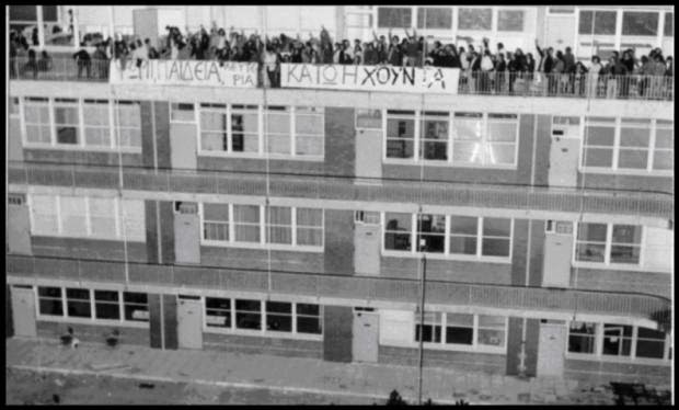 Πάτρα 1973: Αυτοί που έζησαν την εξέγερση των φοιτητών στο Παράρτημα του Πανεπιστημίου -  Oι ανεπανάληπτες στιγμές στο κέντρο της πόλης - Φωτογραφία 8