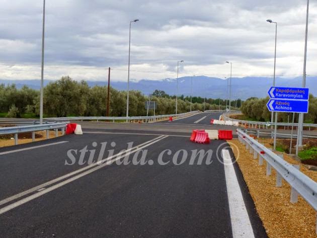 Παράκαμψη Στυλίδας: Εικόνες από ένα μεγαλειώδες έργο [photos] - Φωτογραφία 26