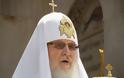 Στη Σερβία ο Πατριάρχης Ρωσίας Κύριλλος