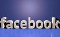 Το Facebook εξηγεί τις ρυθμίσεις απορρήτου μέσα από μία νέα σελίδα