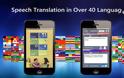 SpeechTrans Ultimate Translator:  AppStore free today