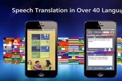 SpeechTrans Ultimate Translator:  AppStore free today
