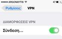 Hola Privacy VPN: AppStore free...κρύψτε την ταυτότητα σας - Φωτογραφία 3