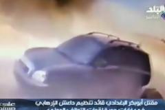 Η ιρακινή τηλεόραση προβάλλει βίντεο με τον θανάσιμο τραυματισμό του χαλίφη